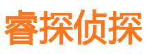 崂山市私家侦探